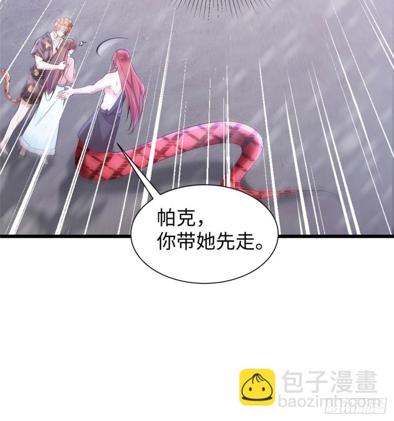 262(1/2)-第268话
