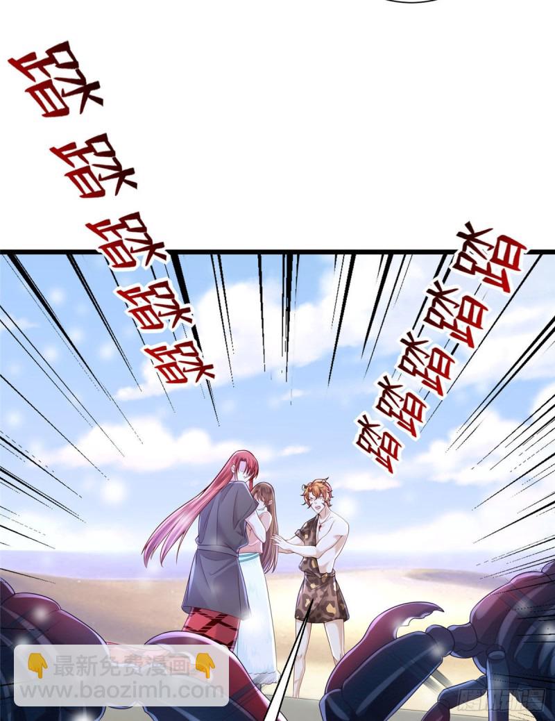262(1/2)-第268话