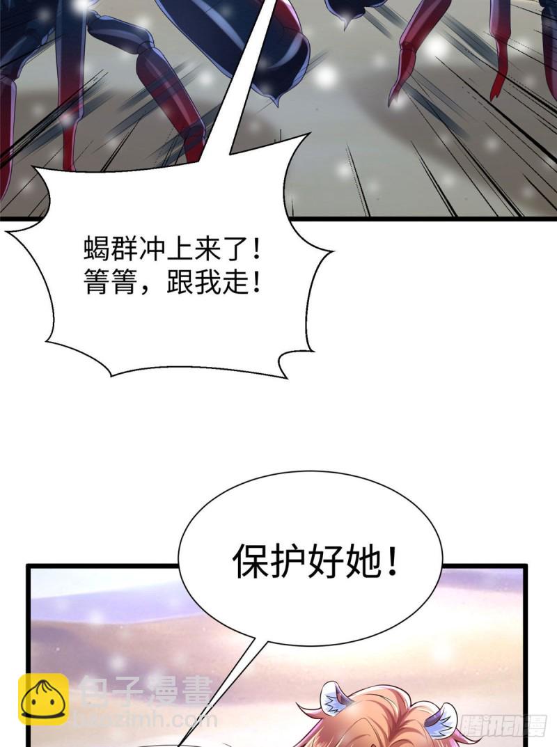 262(1/2)-第268话