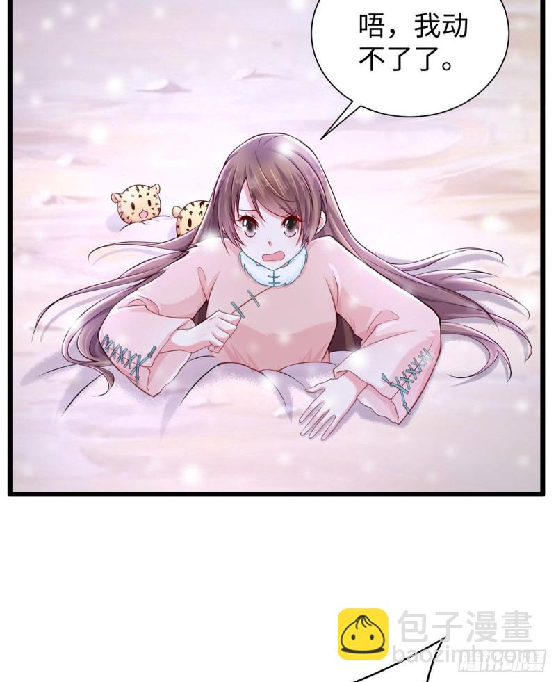 262(1/2)-第268话