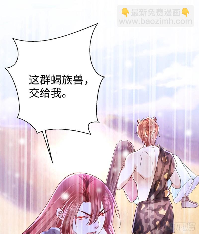 262(1/2)-第268话
