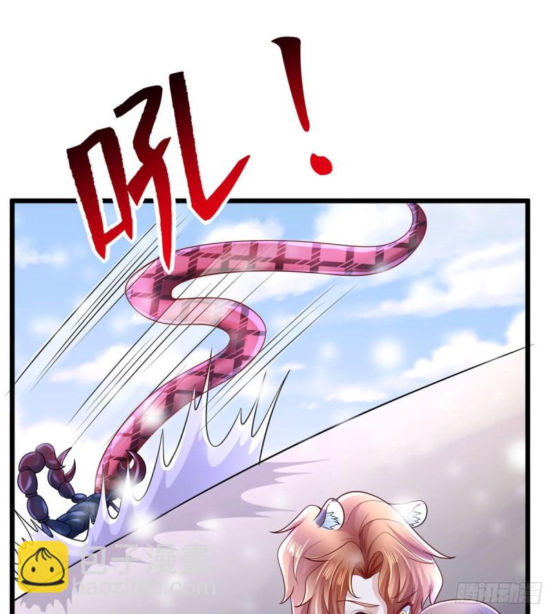 262(1/2)-第268话