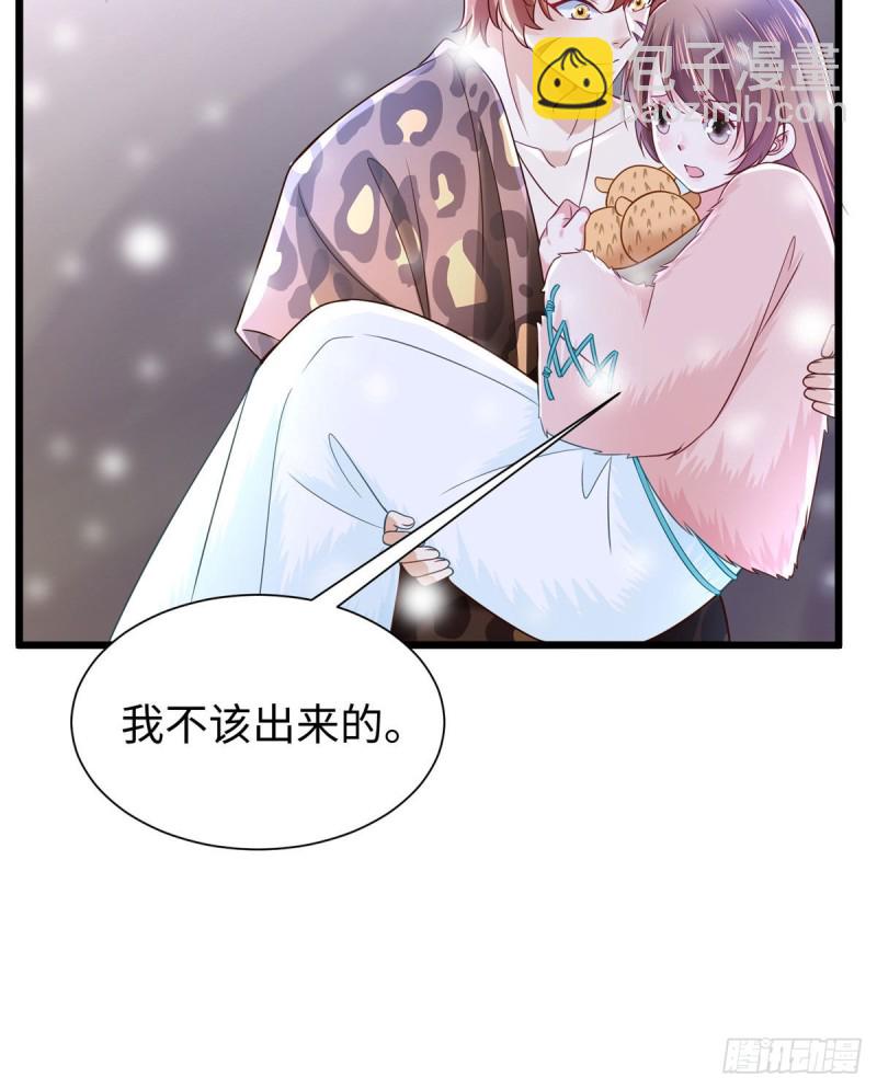 262(1/2)-第268话