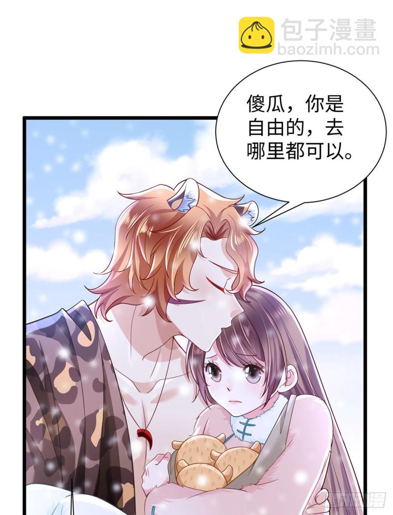 262(1/2)-第268话