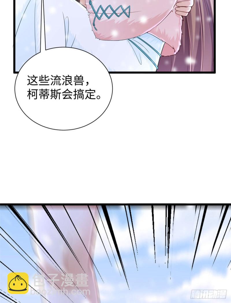 262(1/2)-第268话