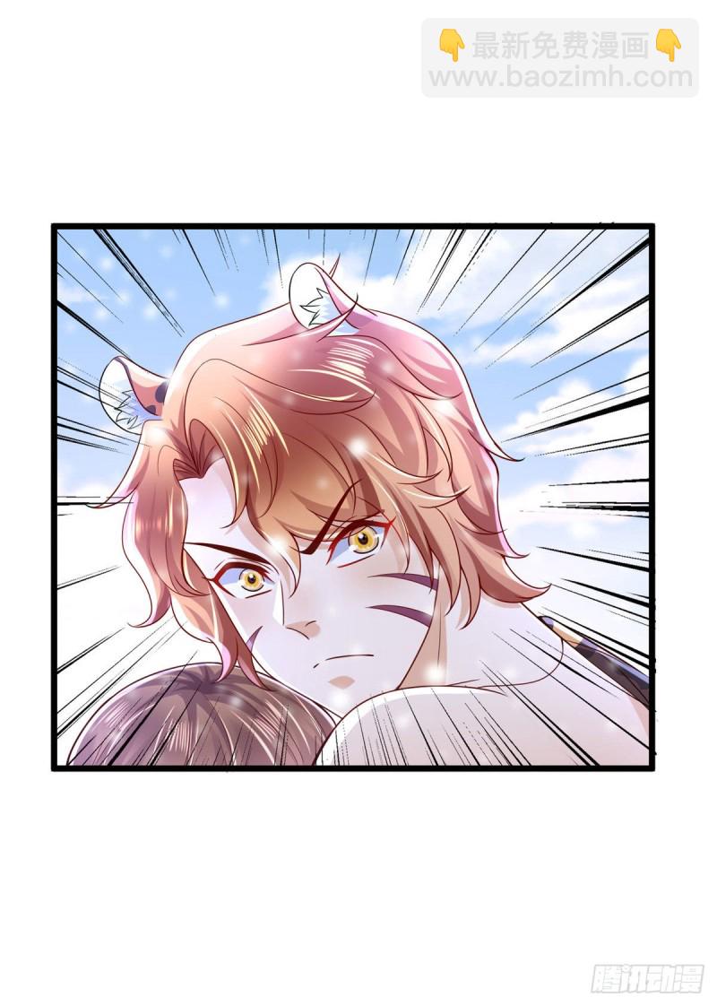 262(1/2)-第268话