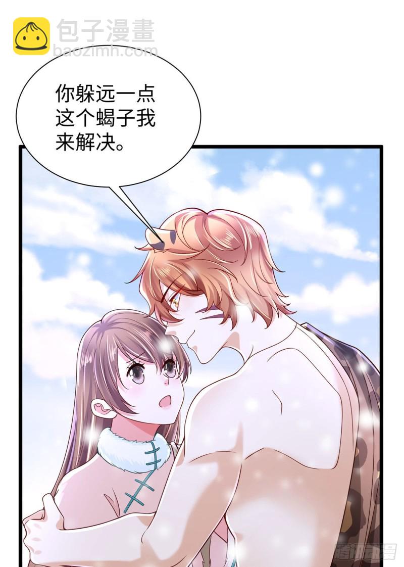 262(1/2)-第268话