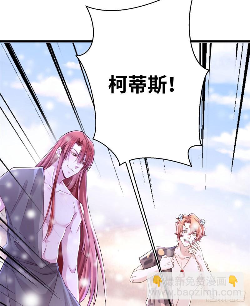 262(1/2)-第268话