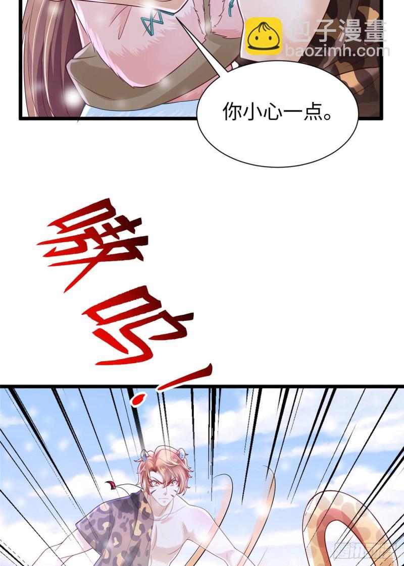 262(1/2)-第268话