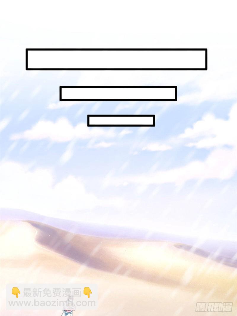 262(1/2)-第268话