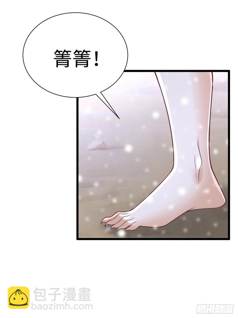 262(1/2)-第268话