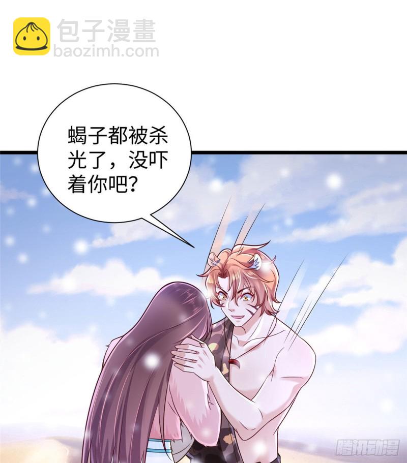 262(1/2)-第268话