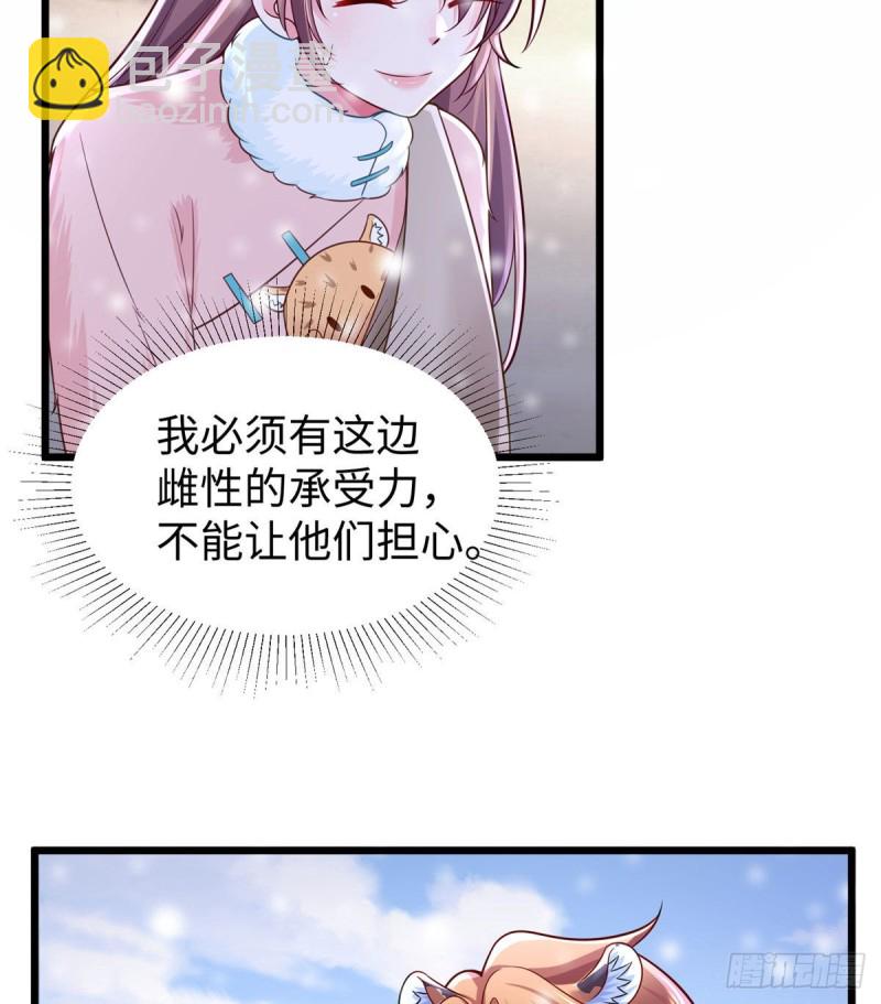 262(1/2)-第268话
