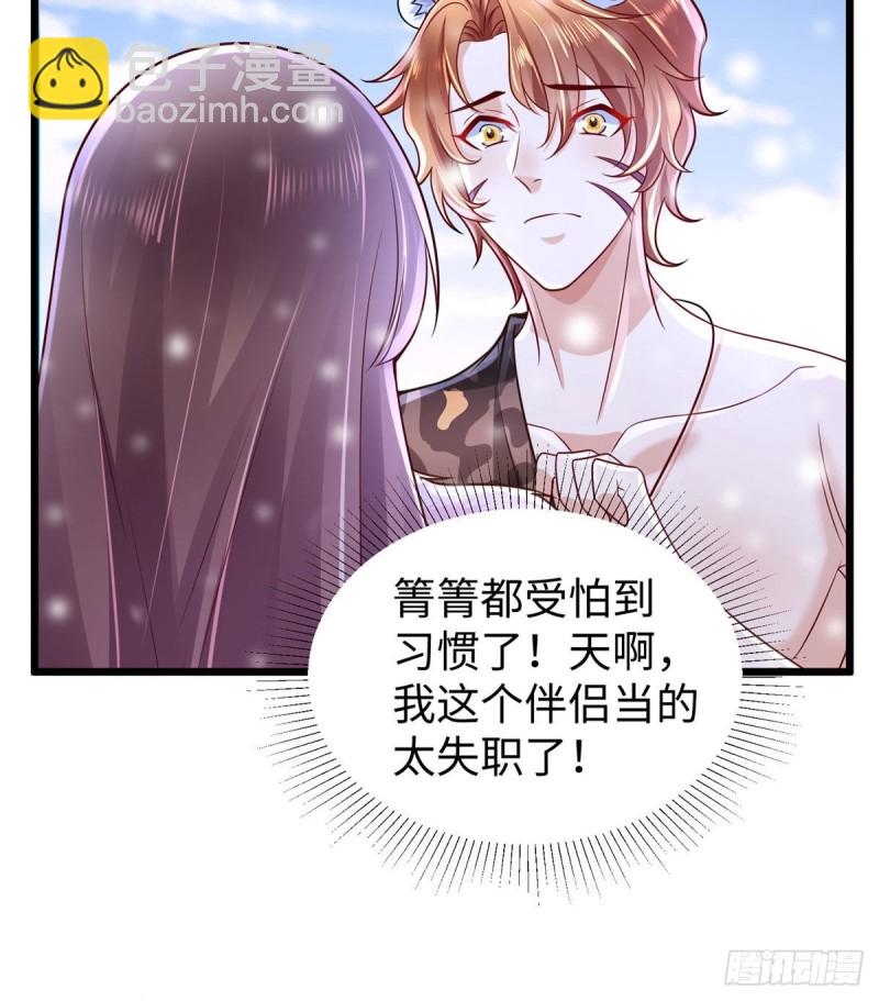 262(1/2)-第268话