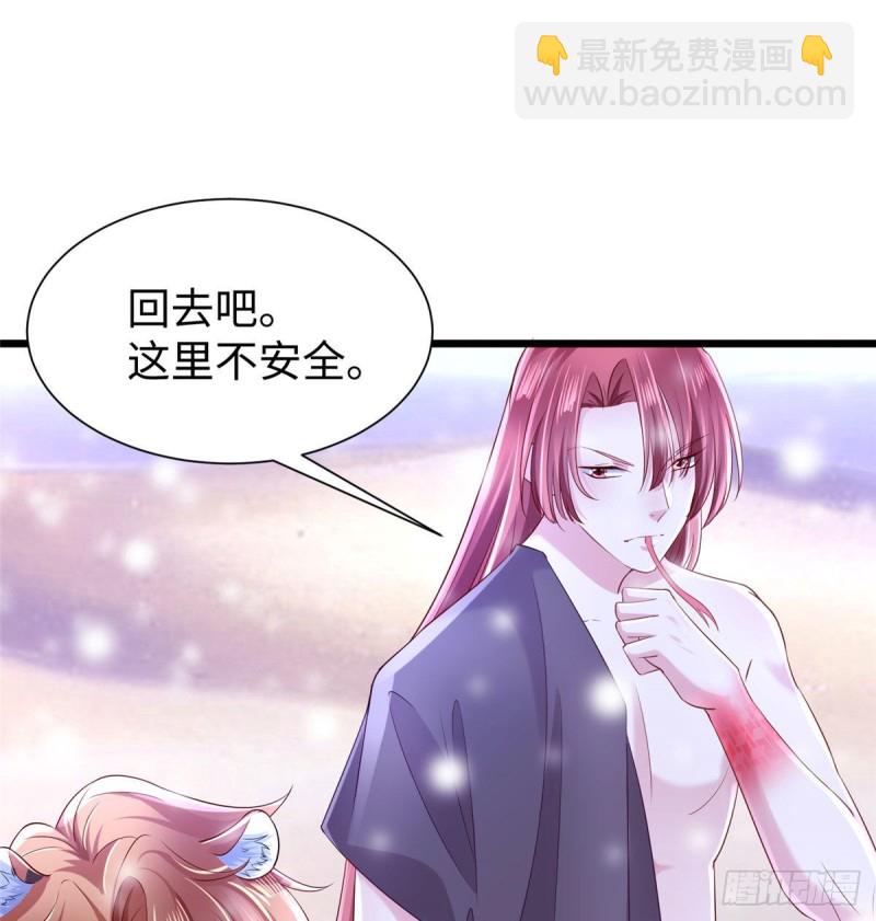 262(1/2)-第268话