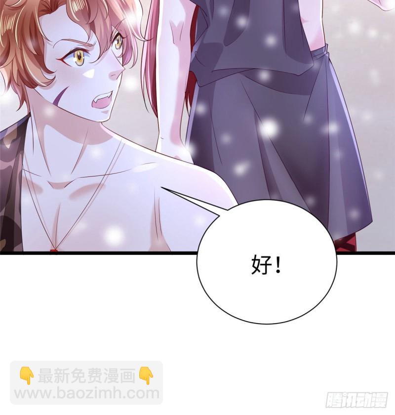 262(1/2)-第268话