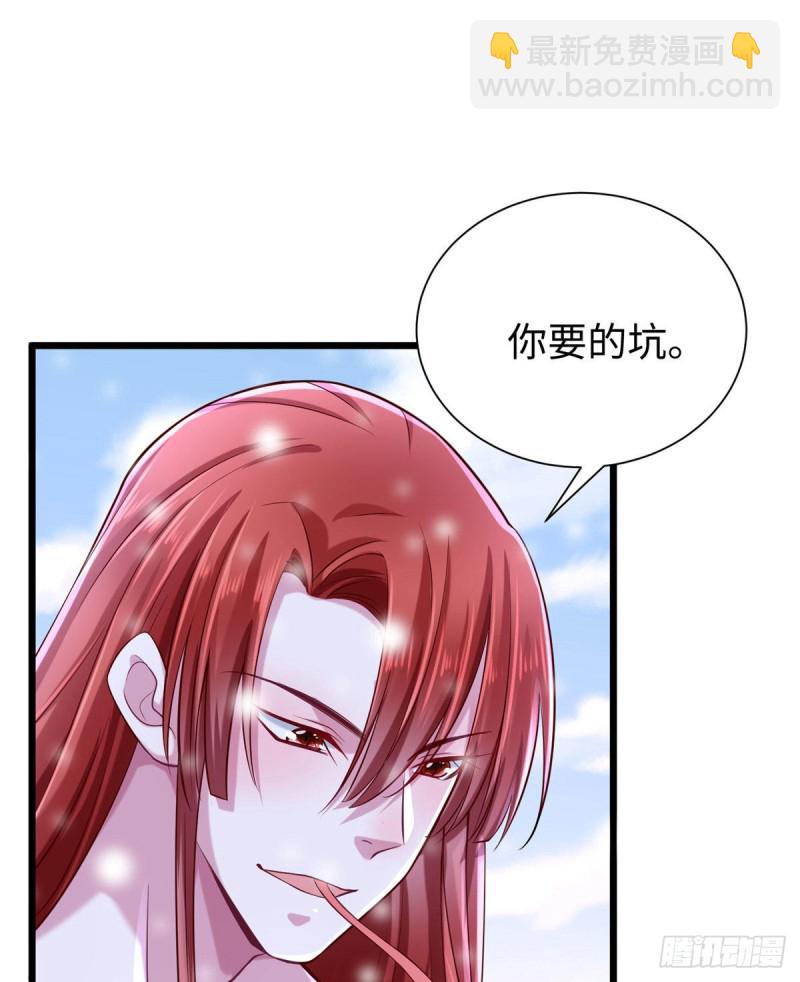 262(1/2)-第268话