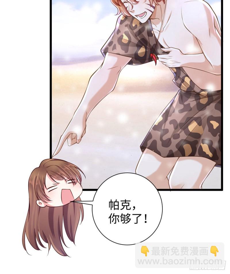 262(1/2)-第268话