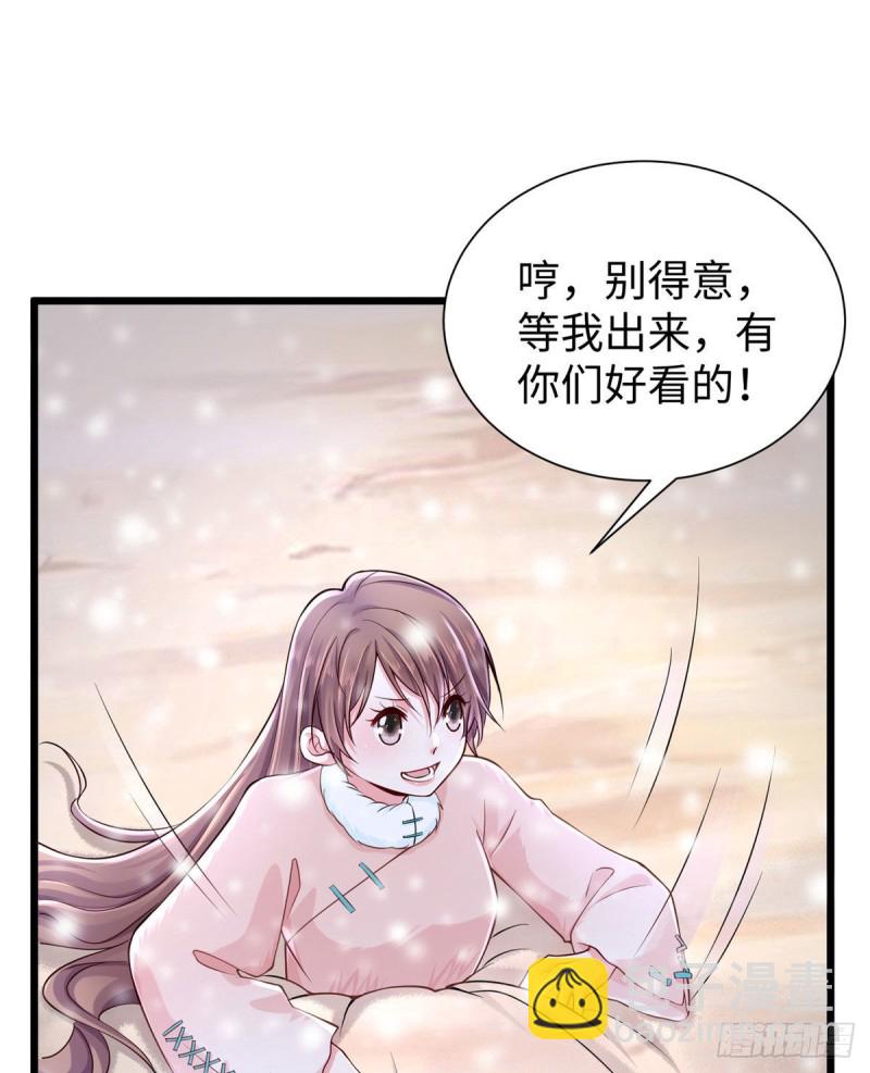 262(1/2)-第268话