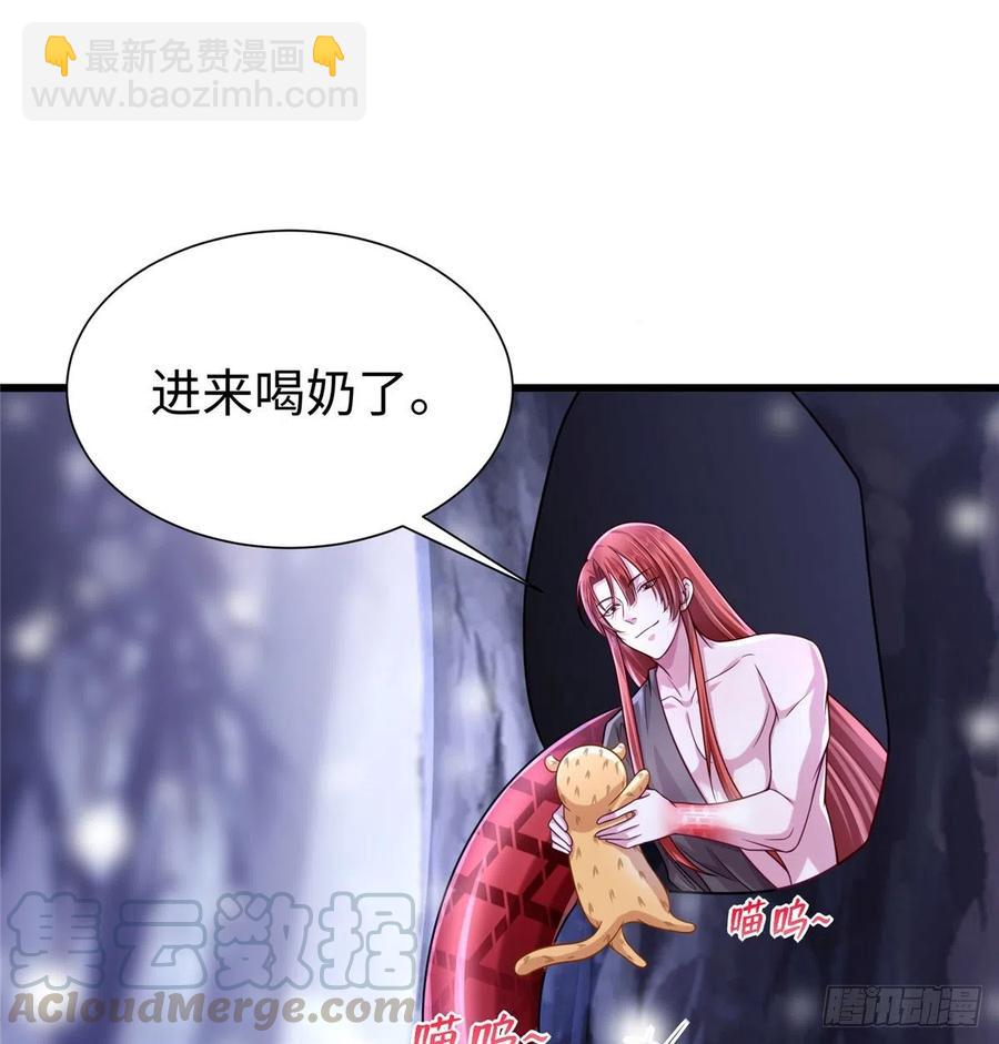 264(1/2)-第270话