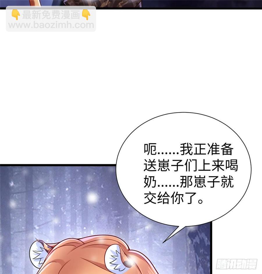 264(1/2)-第270话