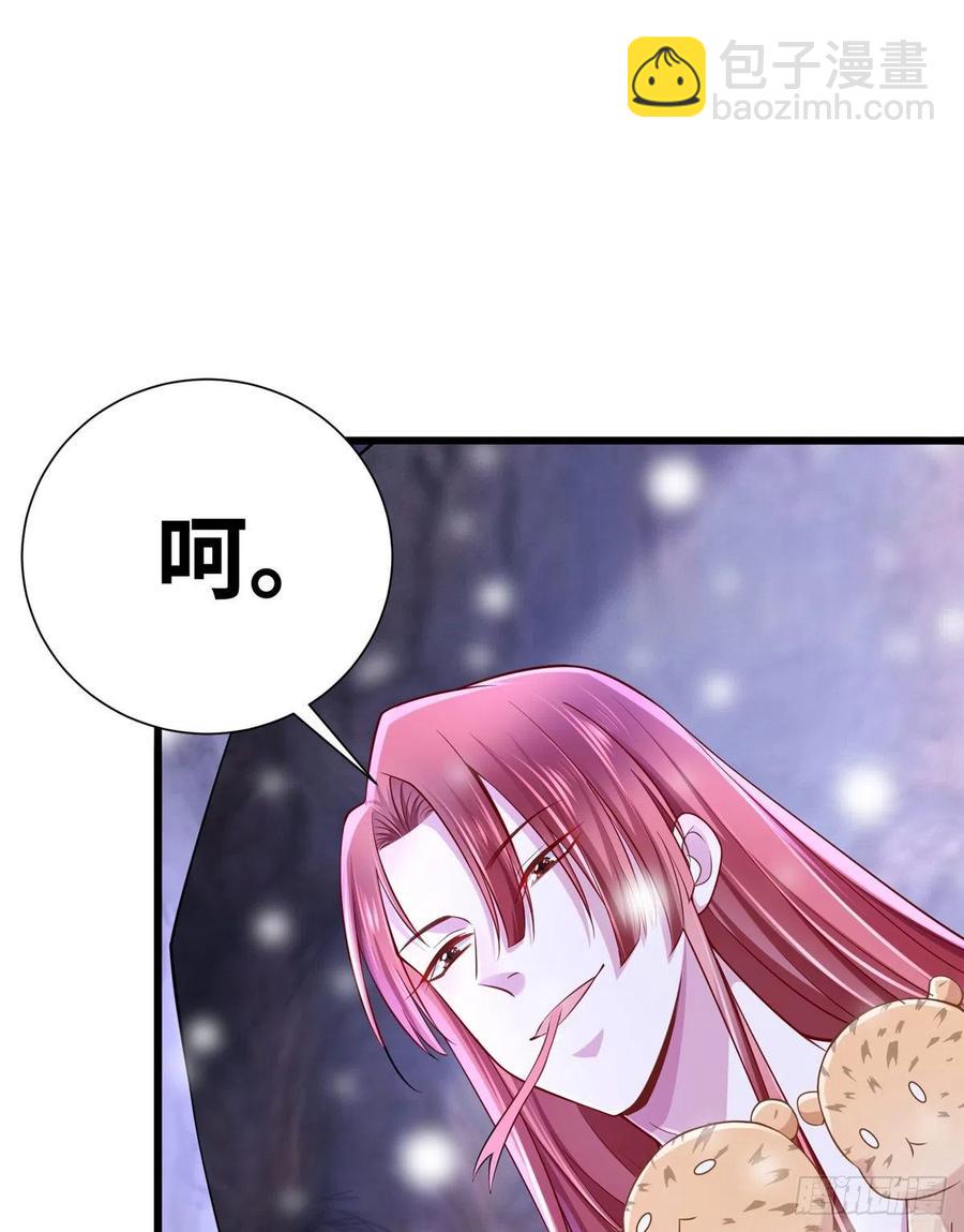 264(1/2)-第270话