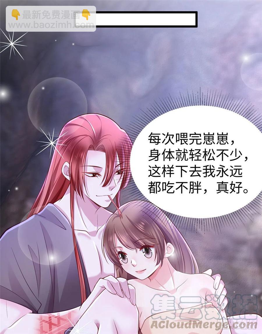264(1/2)-第270话