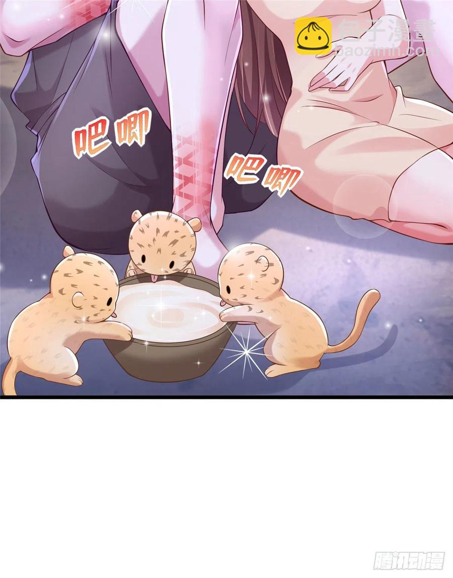 264(1/2)-第270话