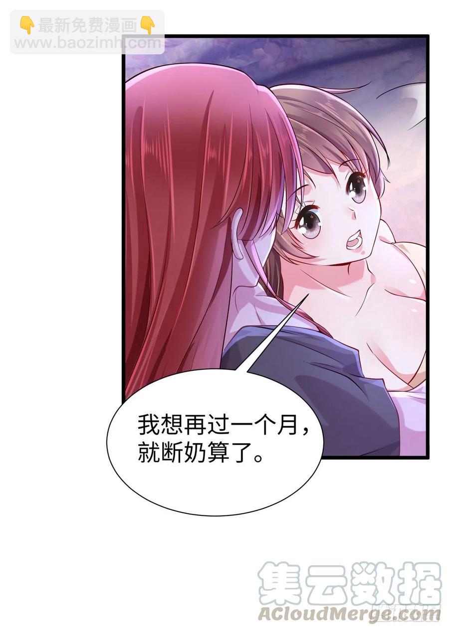 264(1/2)-第270话