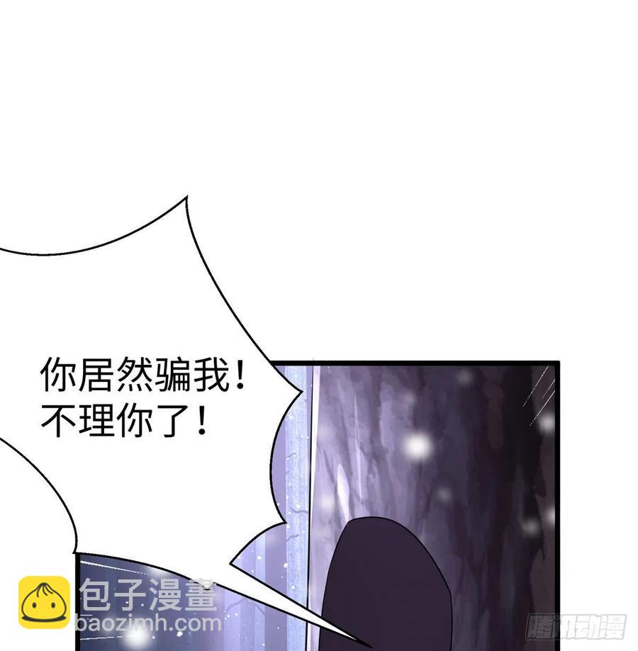 264(1/2)-第270话