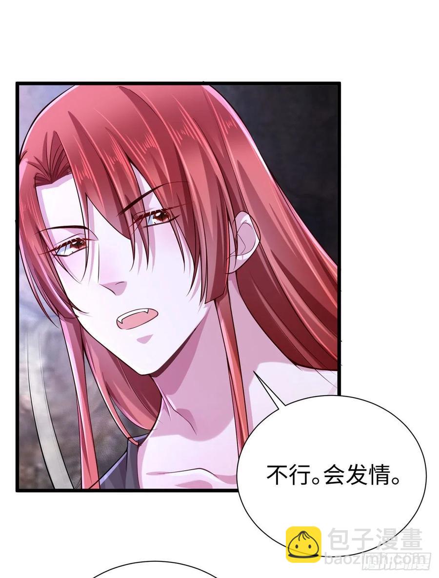 264(1/2)-第270话