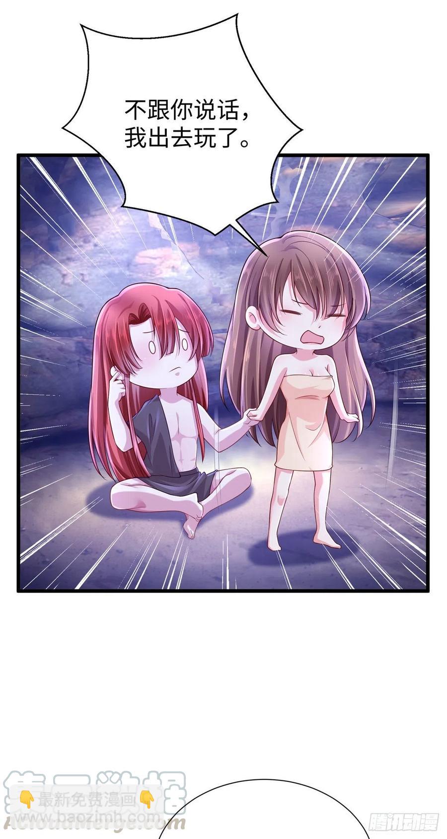 264(1/2)-第270话