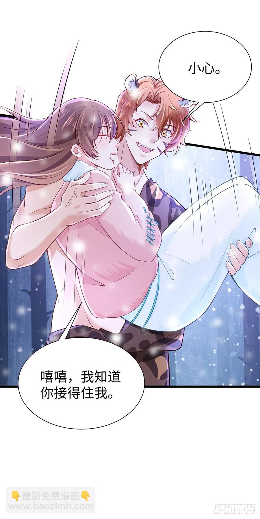 264(1/2)-第270话