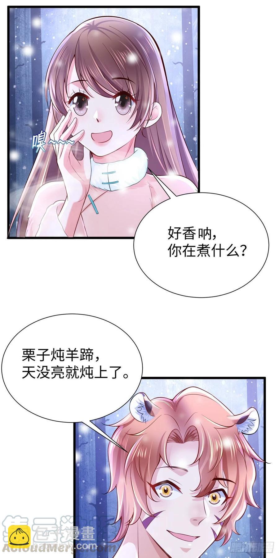264(1/2)-第270话