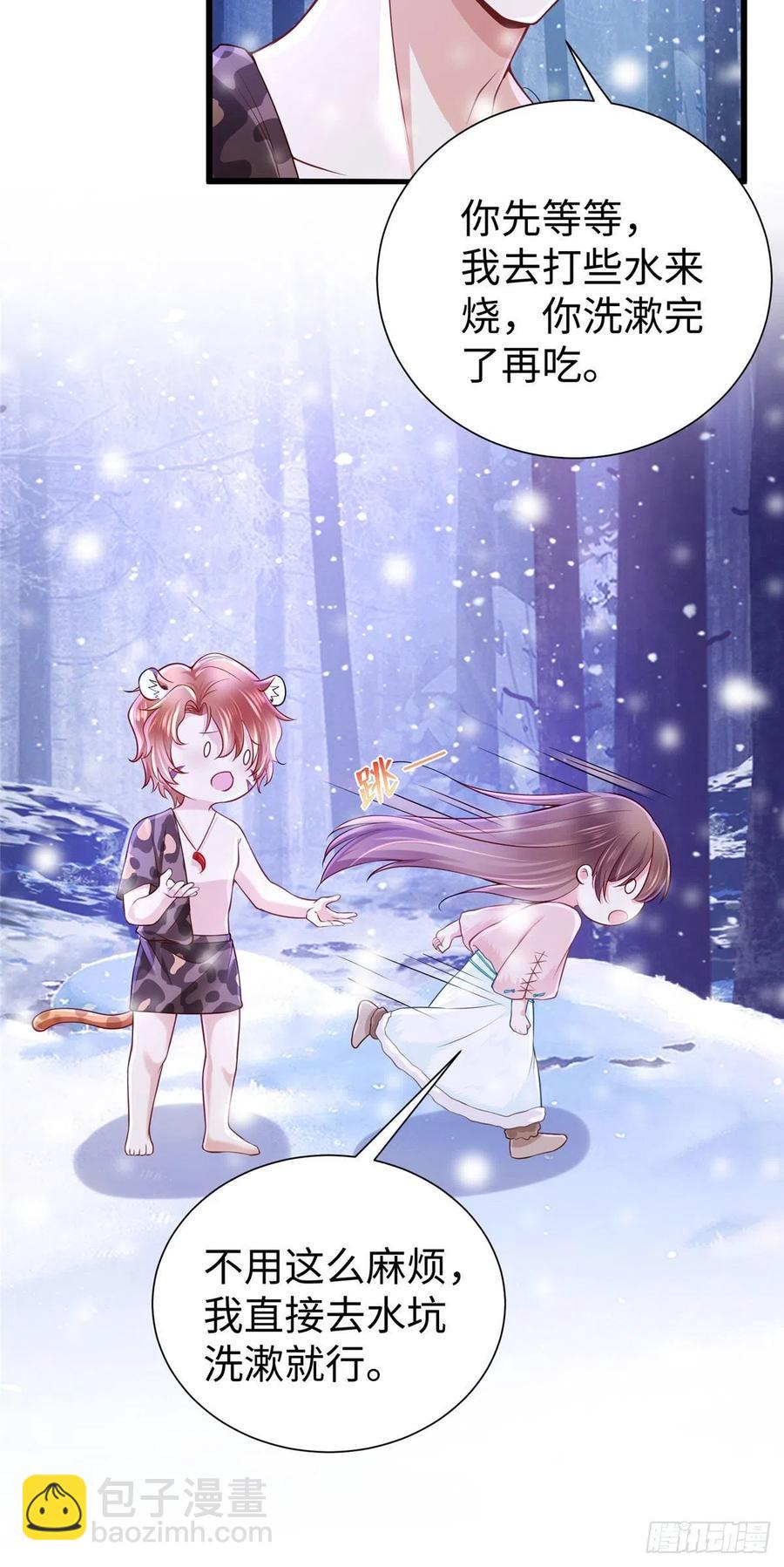 264(1/2)-第270话