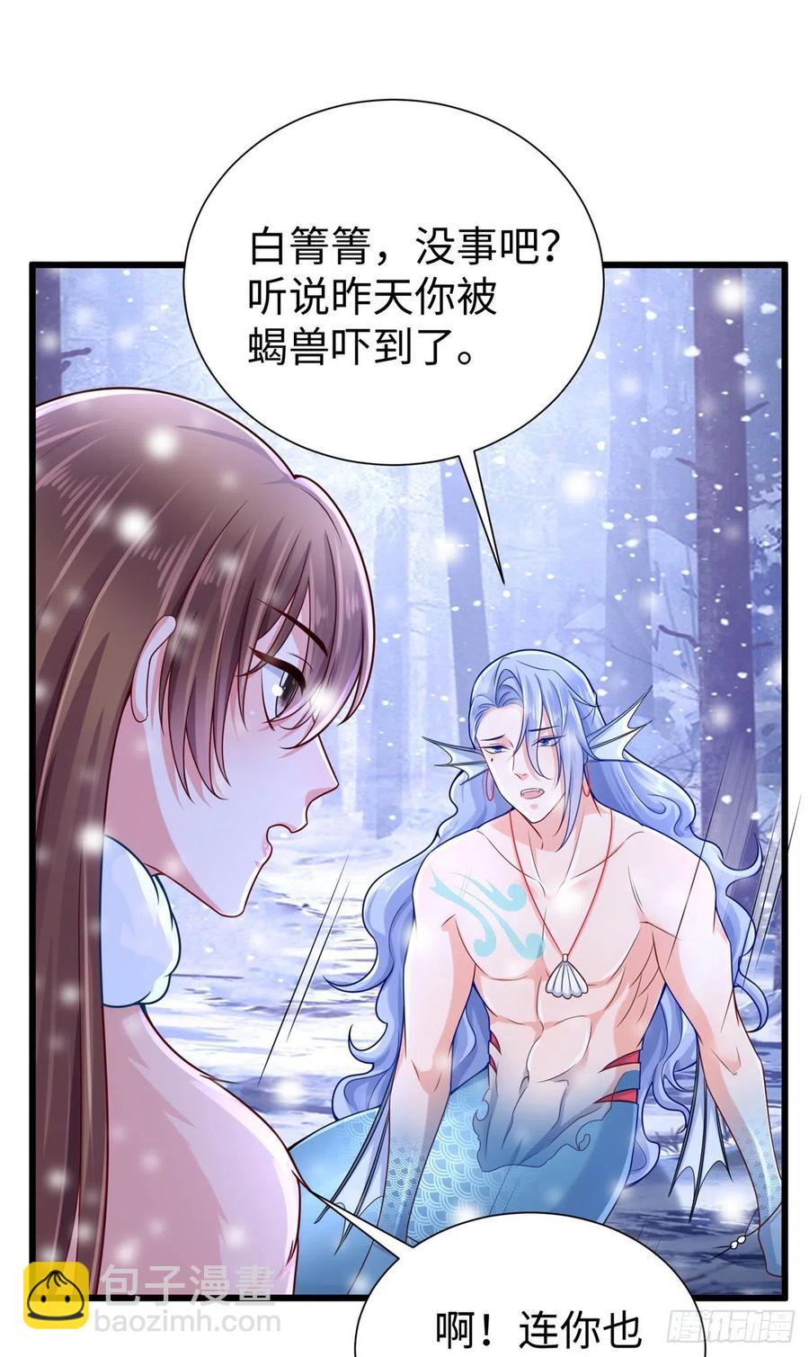 264(1/2)-第270话