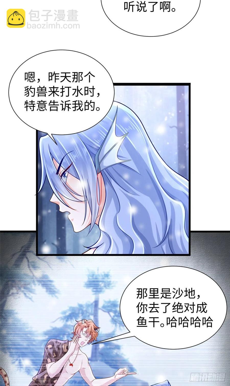 264(1/2)-第270话