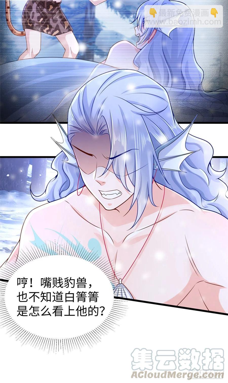 264(1/2)-第270话