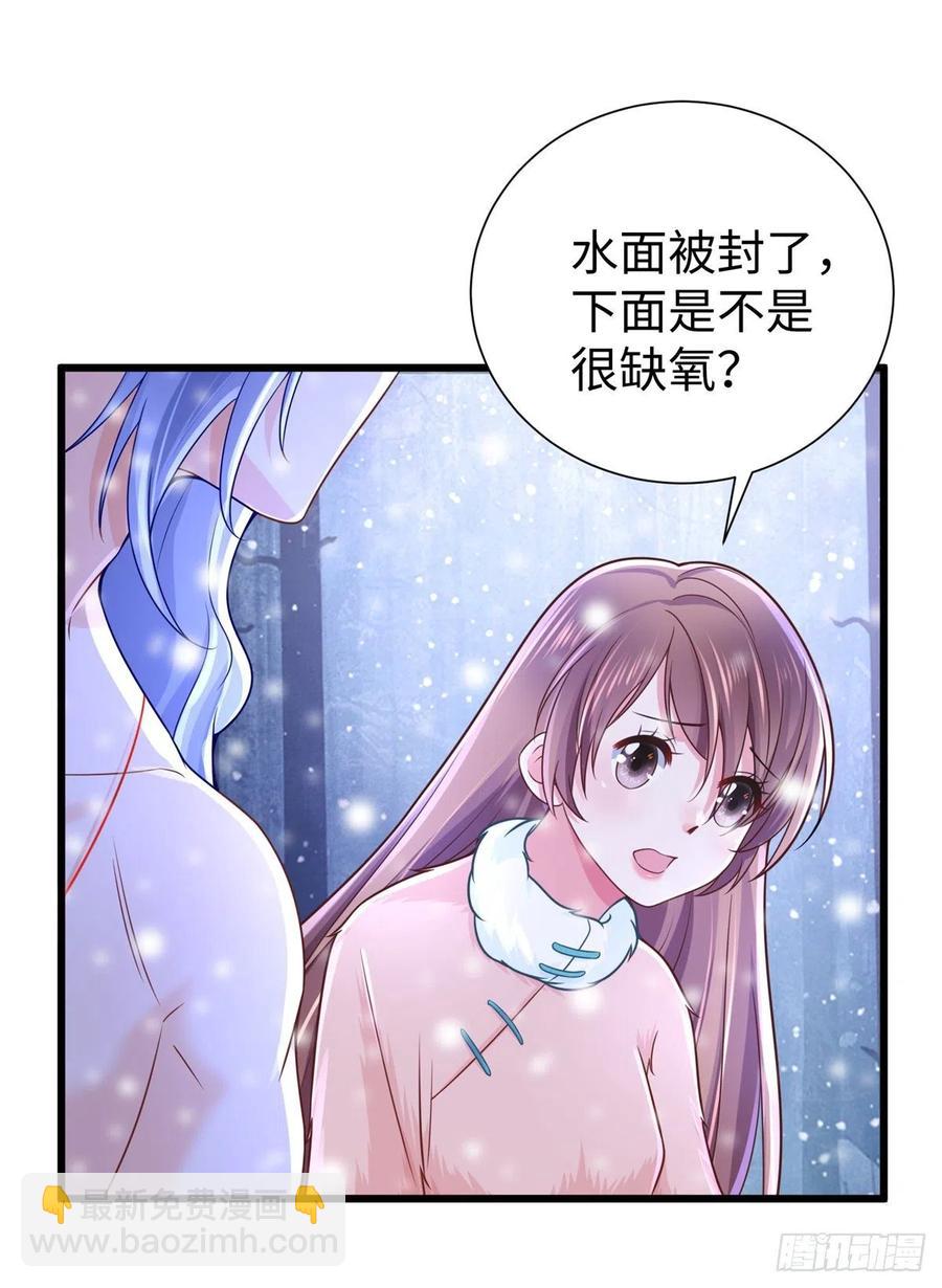 264(1/2)-第270话