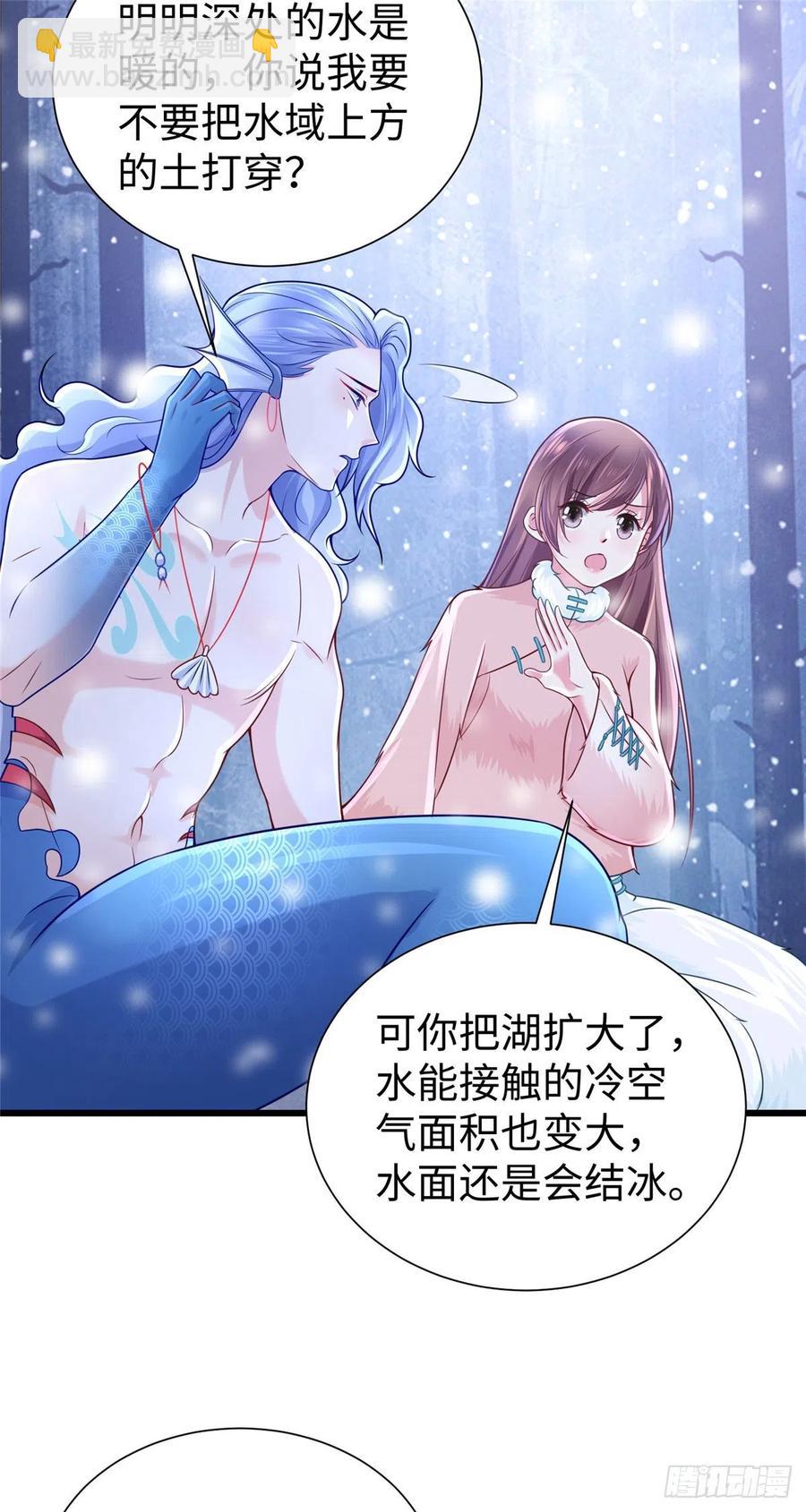 264(1/2)-第270话