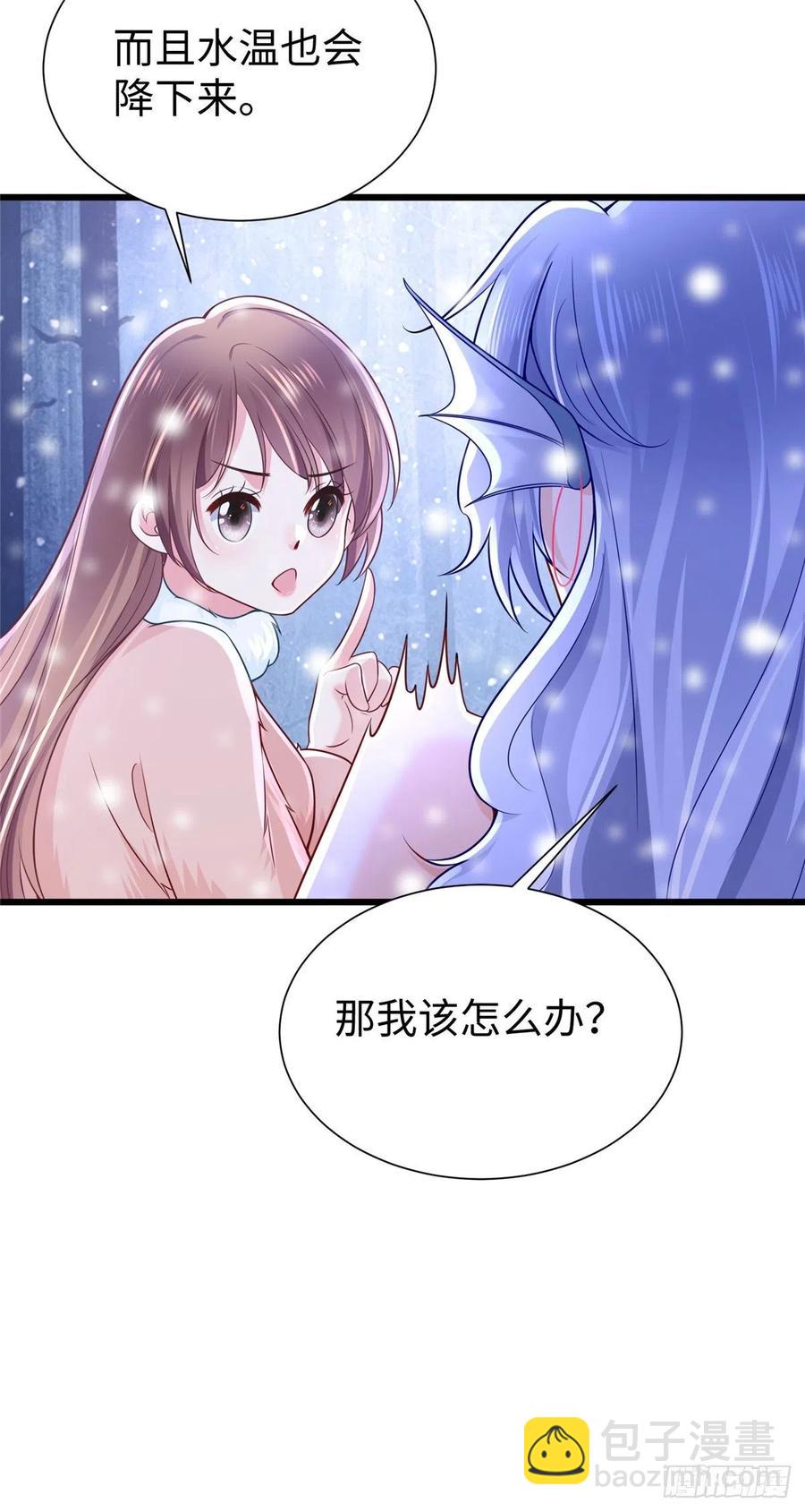 264(1/2)-第270话