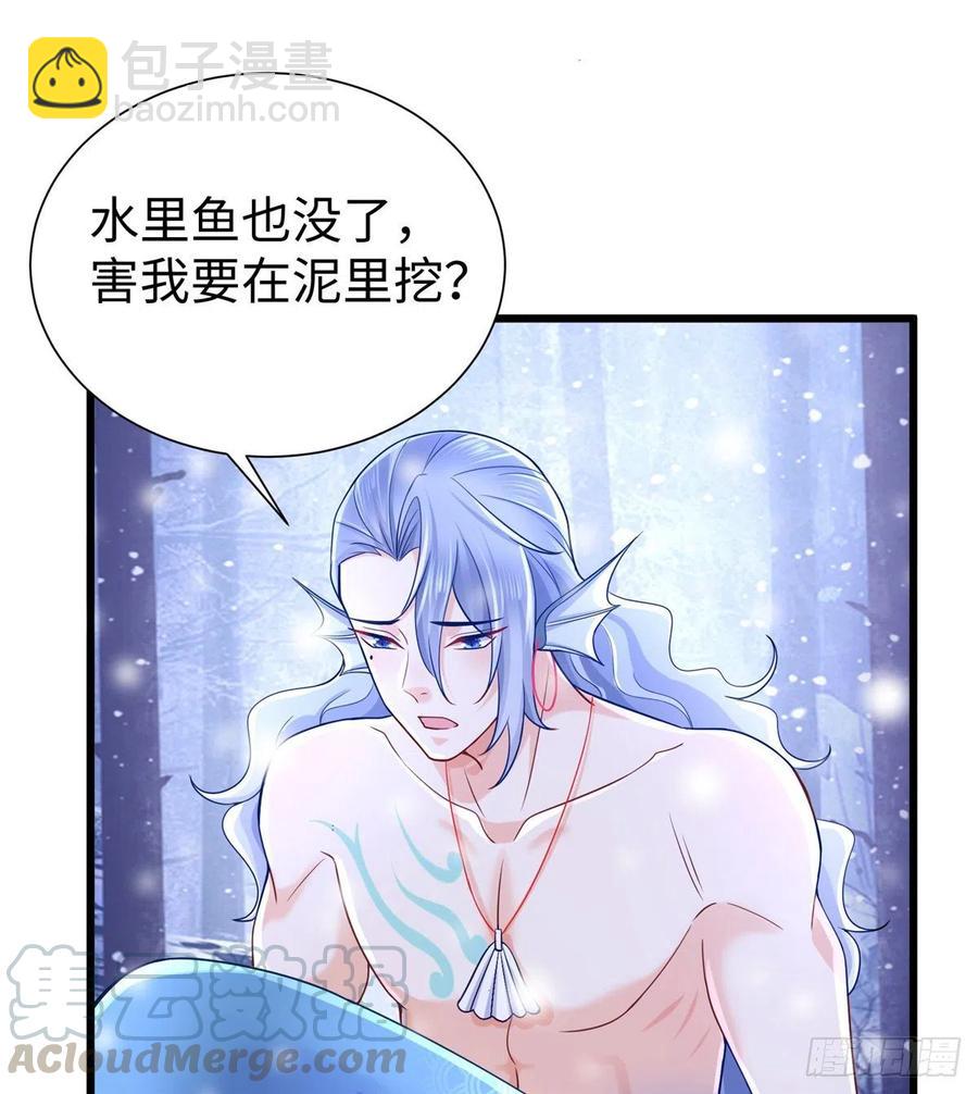 264(1/2)-第270话