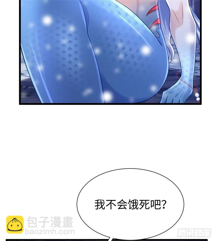 264(1/2)-第270话