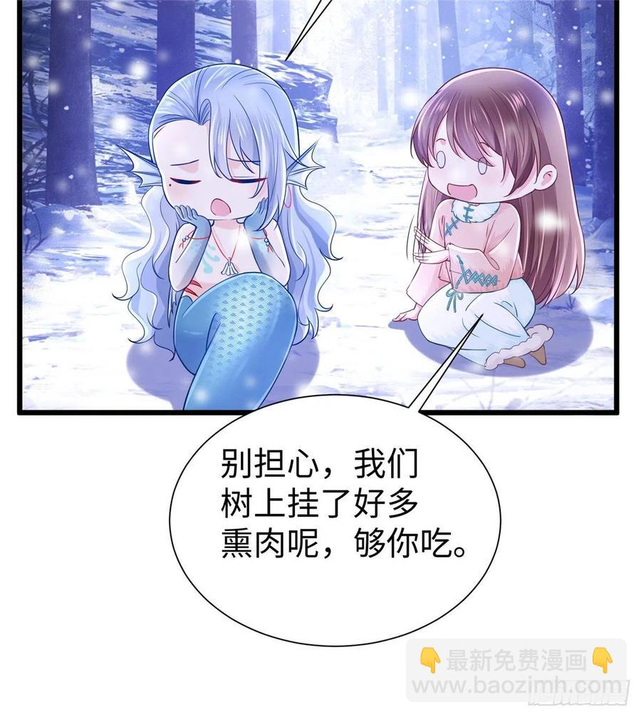 264(1/2)-第270话