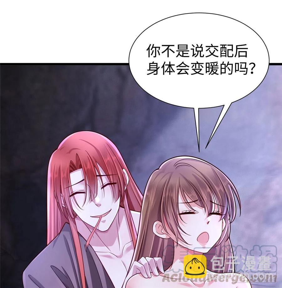 264(1/2)-第270话