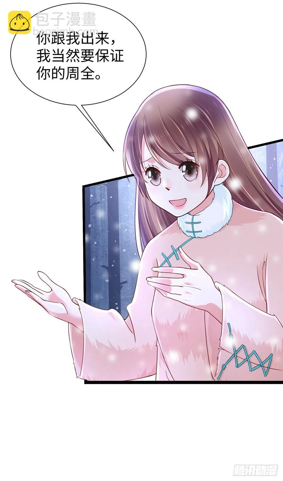 264(1/2)-第270话