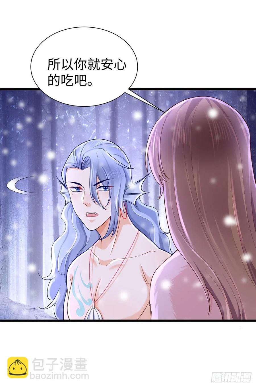 264(1/2)-第270话