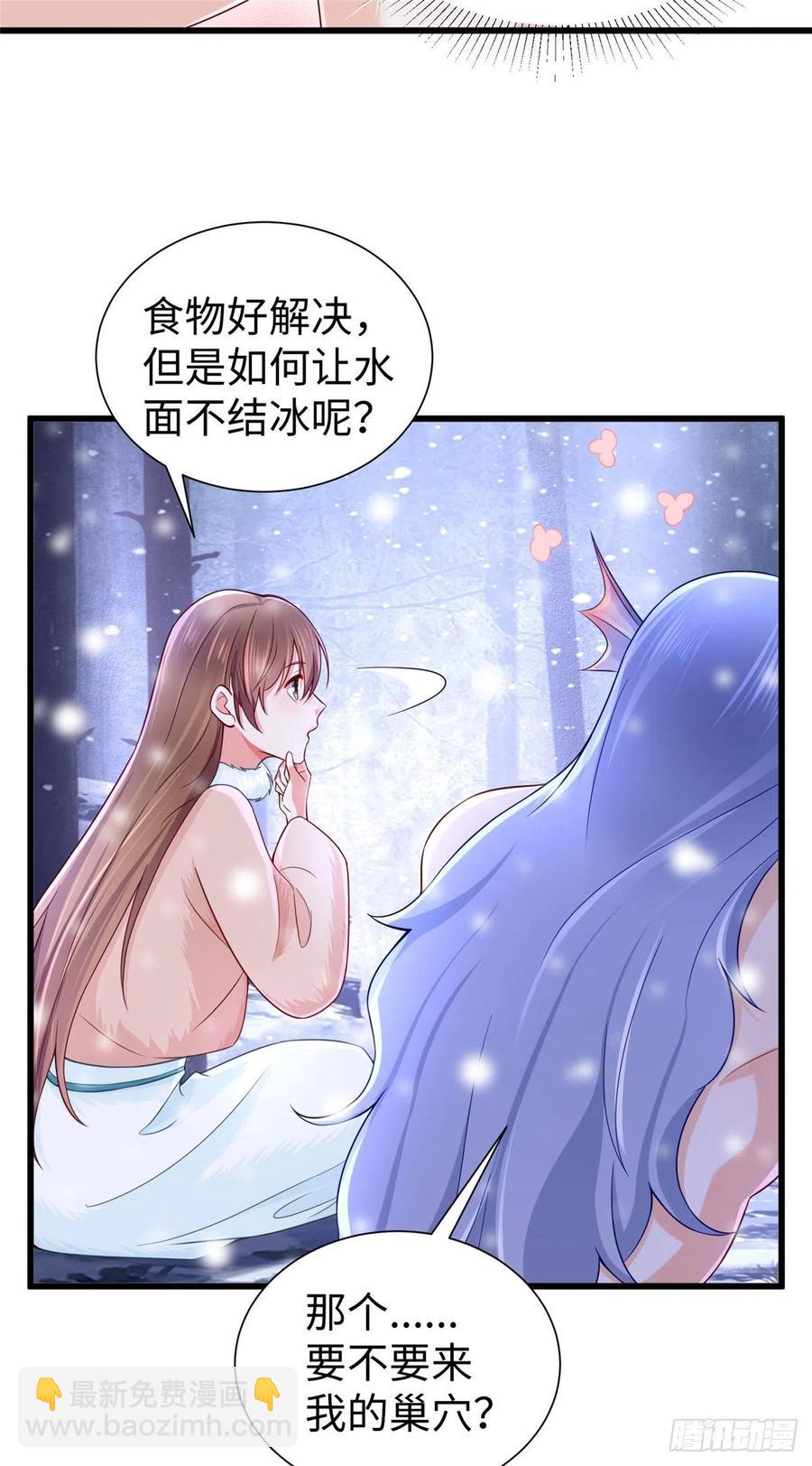 264(1/2)-第270话