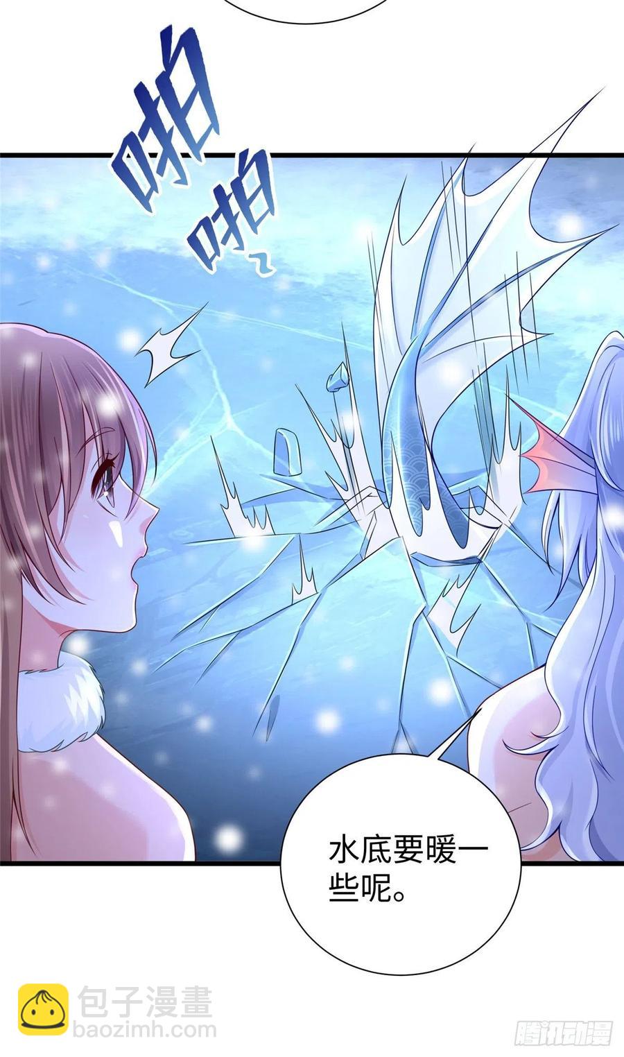 264(1/2)-第270话