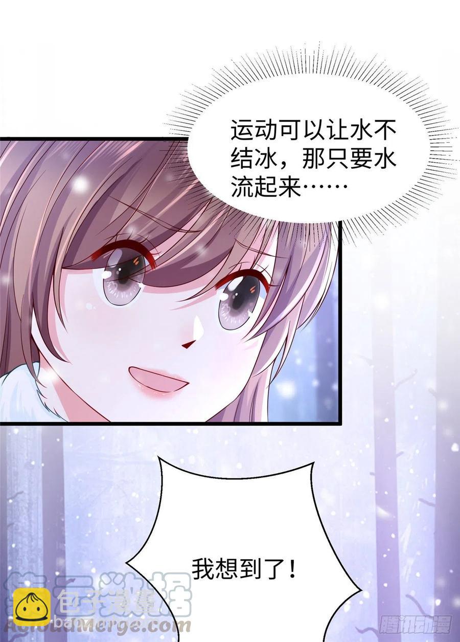 264(1/2)-第270话